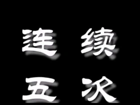 亚洲精液合集 porn gay thailand twitter