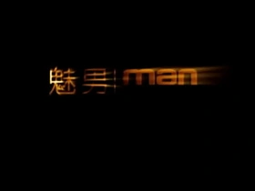 帅气同志亚洲帅哥 第一部 korean muscle bottom gay porn